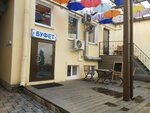 Гайде (Ligovskiy Avenue, 108), cafe