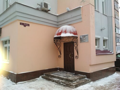 Лада сервис череповец