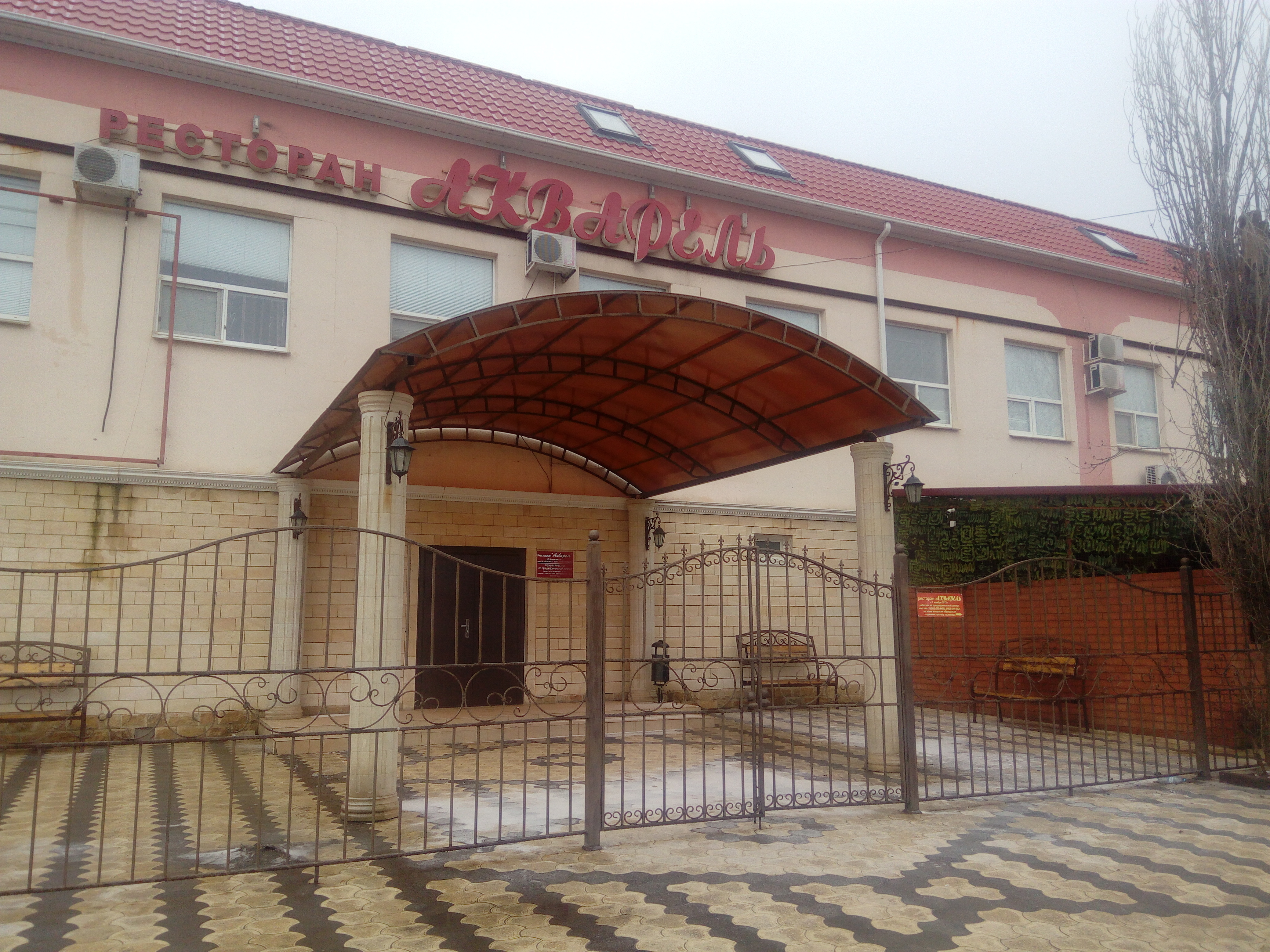 Фото Акварель