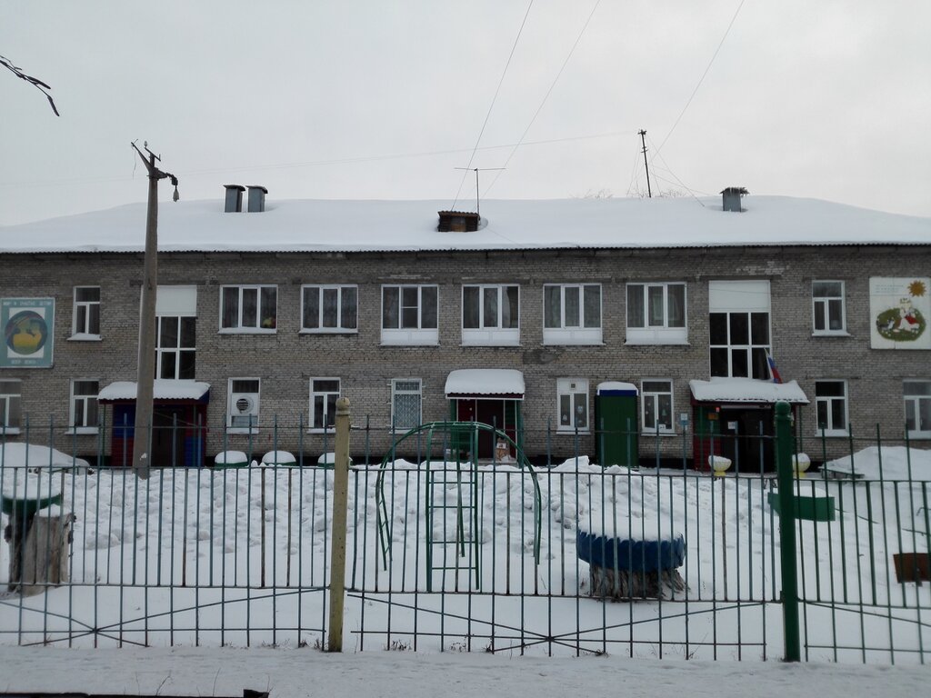 Детский сад, ясли МБДОУ Детский сад № 45 Солнышко, Рубцовск, фото