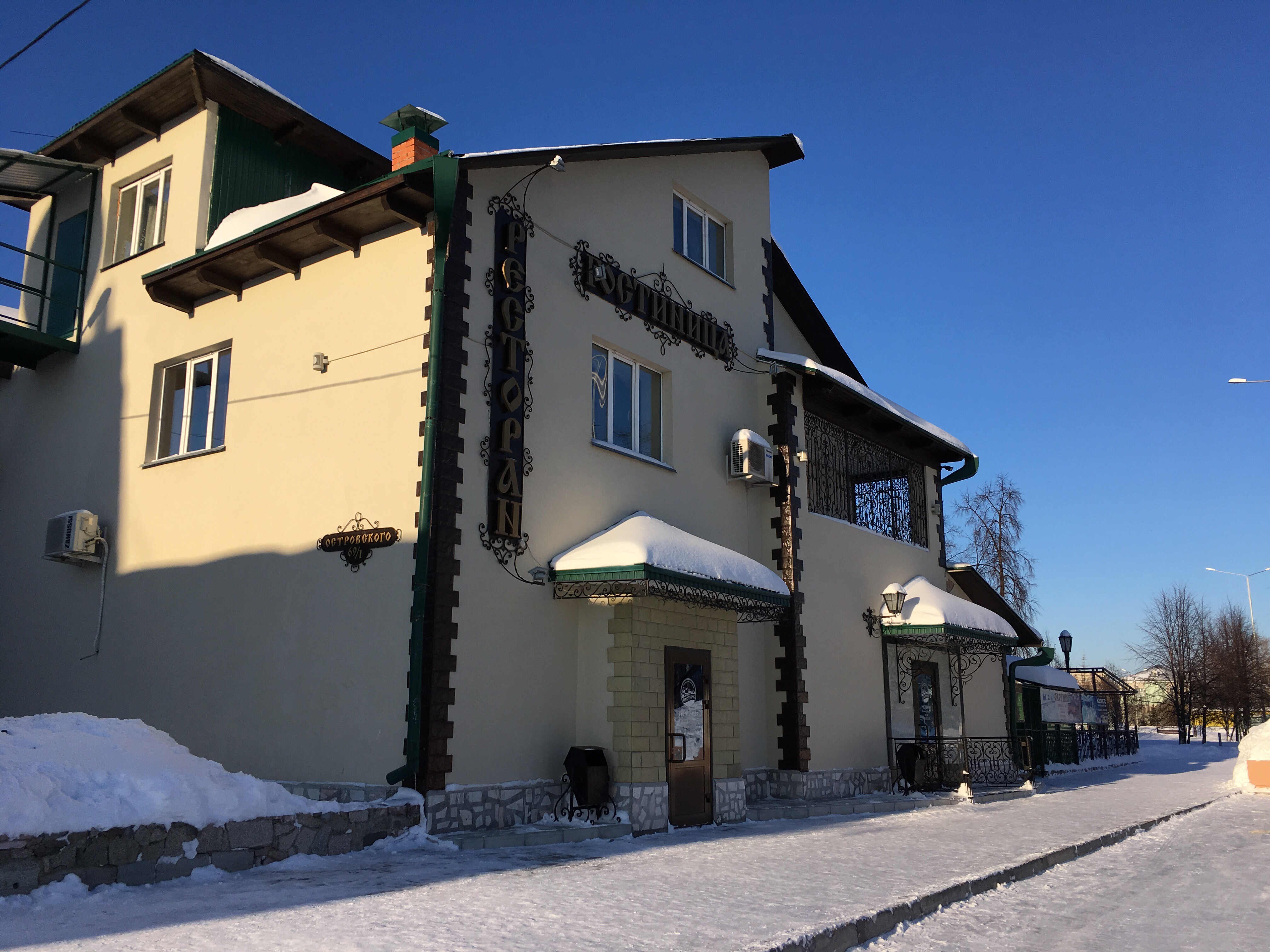 Фото Охотник