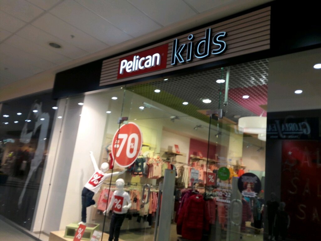 Магазин Одежды Пеликан В Самаре