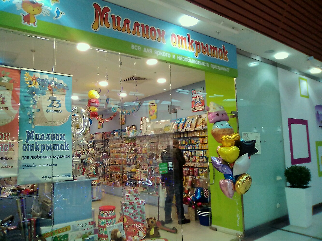 ������� �������� �������� ���, ���� ������ ��������