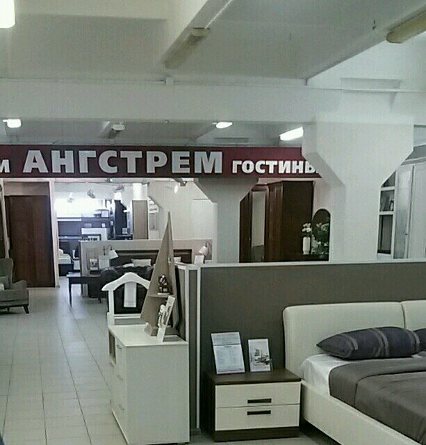 Волжск Мебельный Магазин
