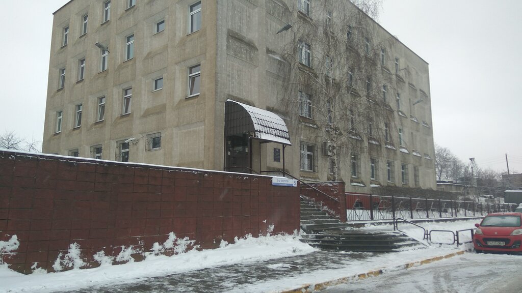 Forensic medical examination Gosudarstvenny Komitet Sudebnykh Ekspertiz Rb, Minsk, photo