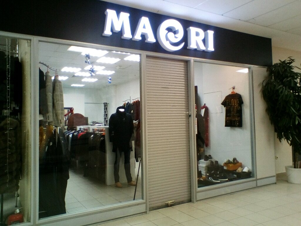 Xl Казань Магазины Одежды