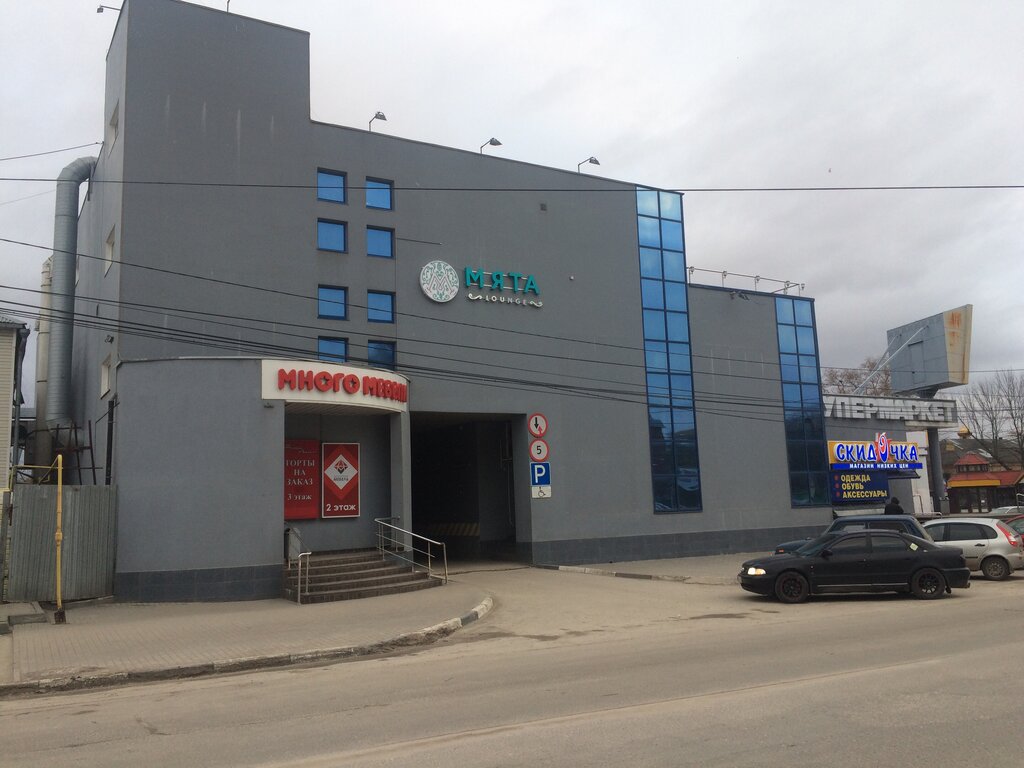 Рязанские Мебельные Магазины