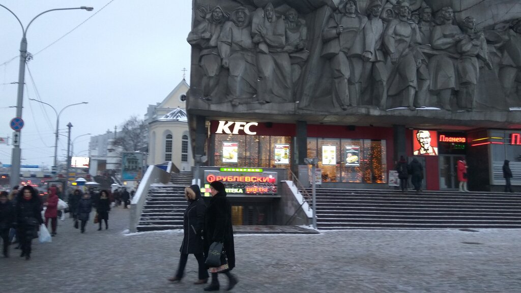 Supermarket Rublevskiy, Minsk, photo