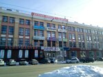 Новый дом (просп. Карла Маркса, 41/1, Омск), бизнес-центр в Омске