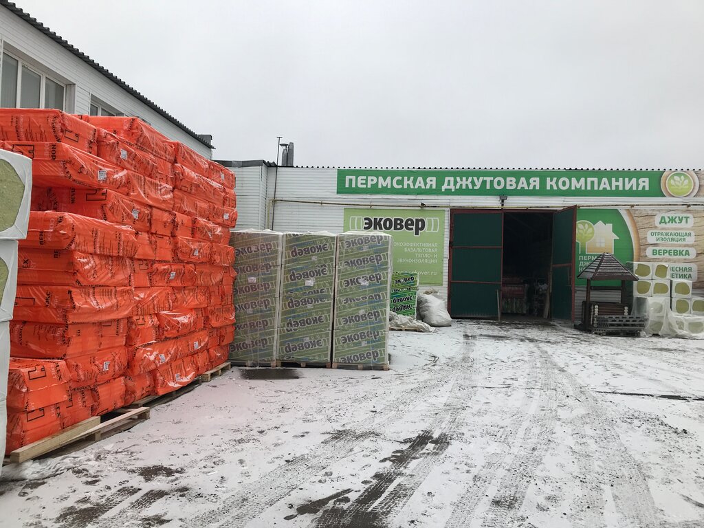 Садовый Магазин Пермь
