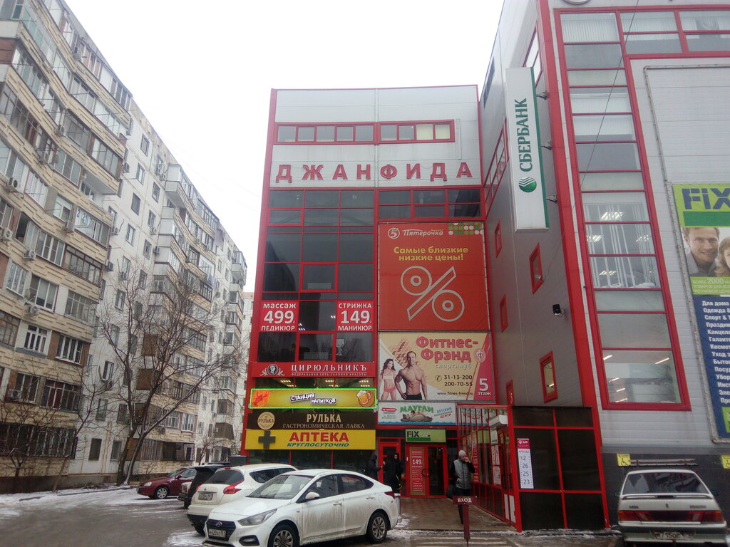 Лада таганрогская ростов