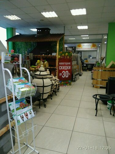 Больше не работает: Сантехника&Электрика, магазин сантехники, Санкт ...