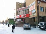 Notarius Mikhalkina N.B. (Gertsena Street, 35), notaries