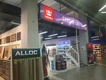 Tikkurila (Mendeleyeva Street, 158), paintwork materials