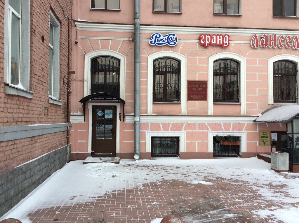 Corredor de seguros Centr strakhovaniya i turizma na beregakh Nevy, , foto