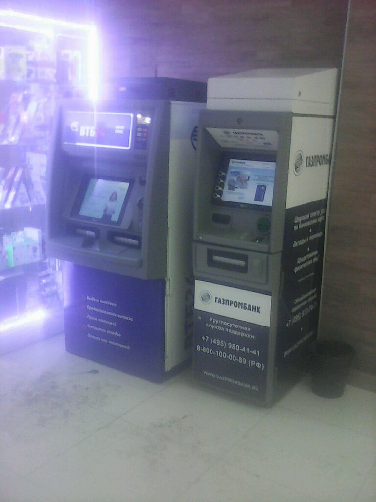 Bank Vtb Atm Russia Moscow Borisovskye Prudy Street 26s2