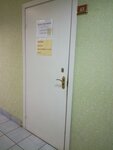 Фото 2 Экспресс-полис