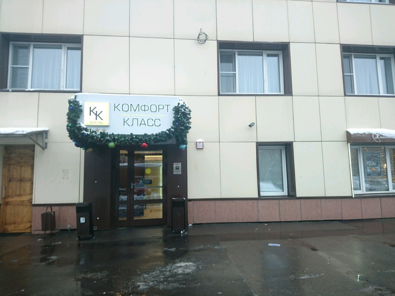 Фото Комфорт Класс