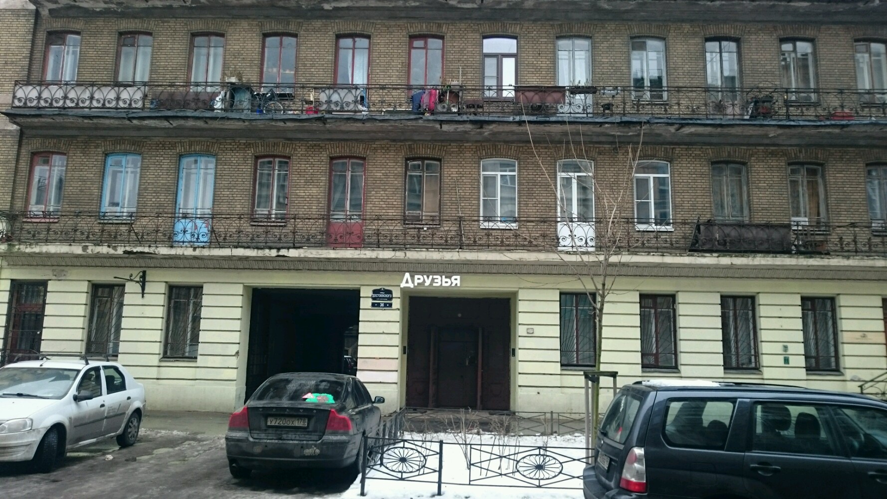 Фото Дом Барановского