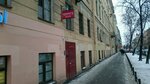 Advokat Kantserova M. S. (11th Vasilyevskogo Ostrova Line, 24) ، محامي