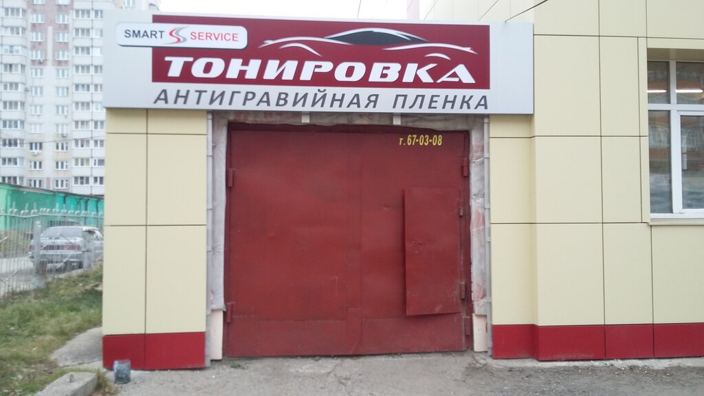 Энгельса чебоксары карта