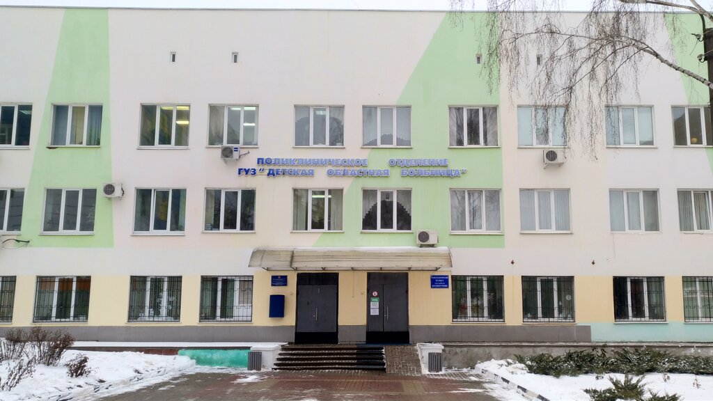 Centro de traumatología Областной детский травмпункт, , foto