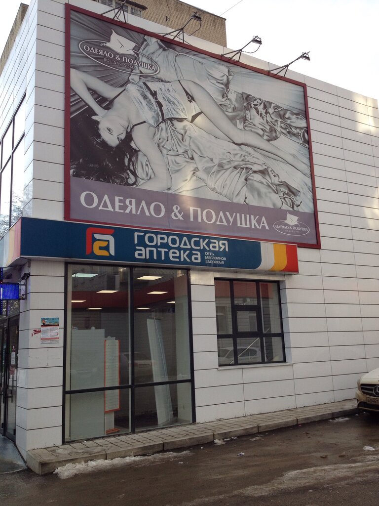 Магазин лада ставрополь