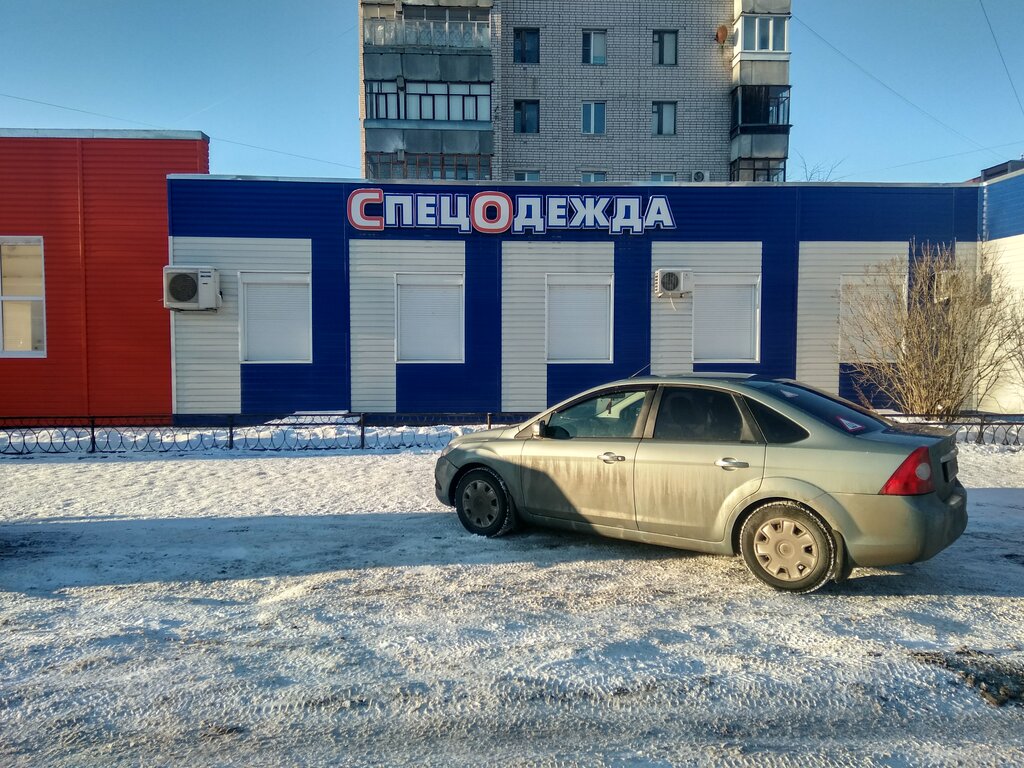 Спецодежда Спецодежда, Вологда, фото