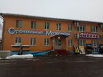 Магазин Усадьба Железногорск Курская Область Каталог Товаров