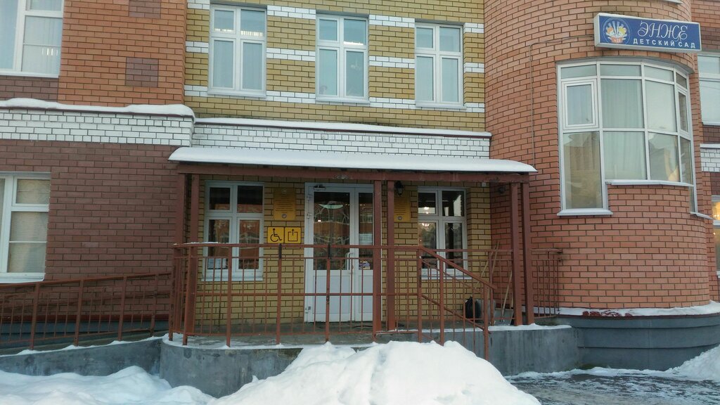 Магазин Детской Одежды На Абсалямова Казань