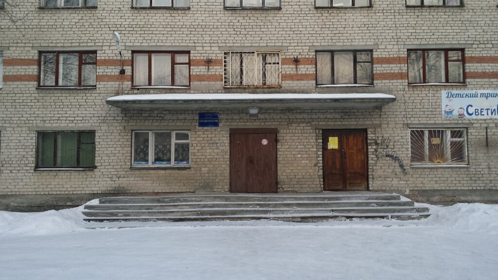 Dormitory Obshchezhitiye Asbestovskogo Politekhnikuma, Asbest, photo