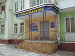 Dent (Sheremetevskiy Avenue, 96), dental clinic
