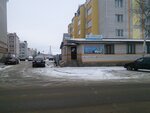 Хозтовары TuboFlex (Lenina Street, 64), tienda de artículos para el hogar y productos químicos domésticos