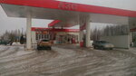 Azs (Kulebaki, Zheleznodorozhnaya ulitsa, 2Б), gas station