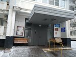Sovet veteranov voyny i truda rayona Silino g. Zelenograd Pervichnaya organizatsiya (Zelenograd, к1003), organización pública