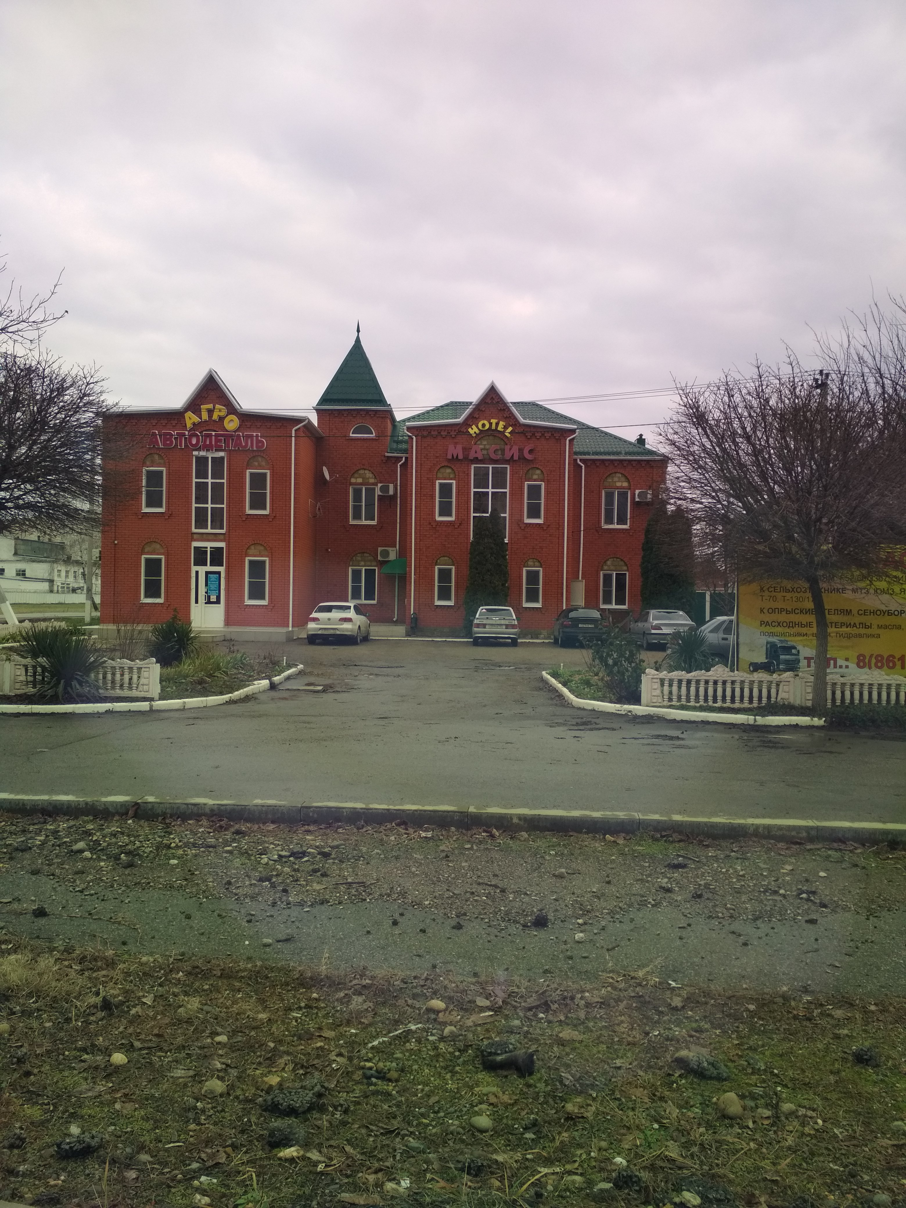 Фото отеля 3