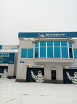 Michelin (Beshtaugorskoye Highway, 15Б) ، إطارات وسبائك السيارات