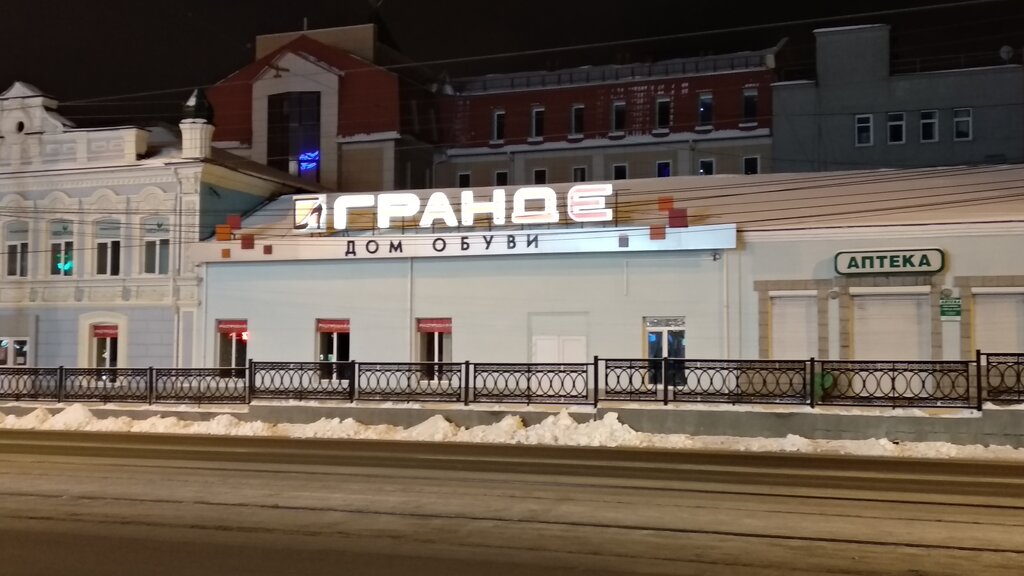 Модный Город Нижний Тагил Интернет Магазин