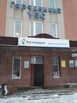 Добрый сосед (Пролетарская площадь, 15, Городец), офис организации в Городце