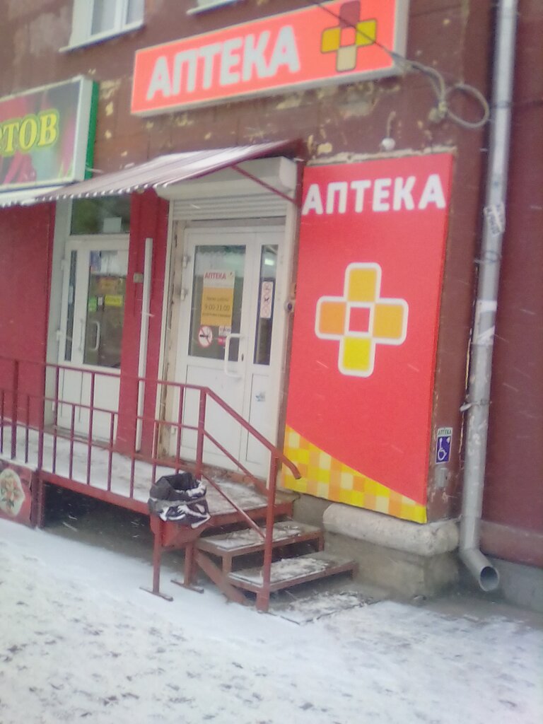 Интернет Магазин Калуга Ленина