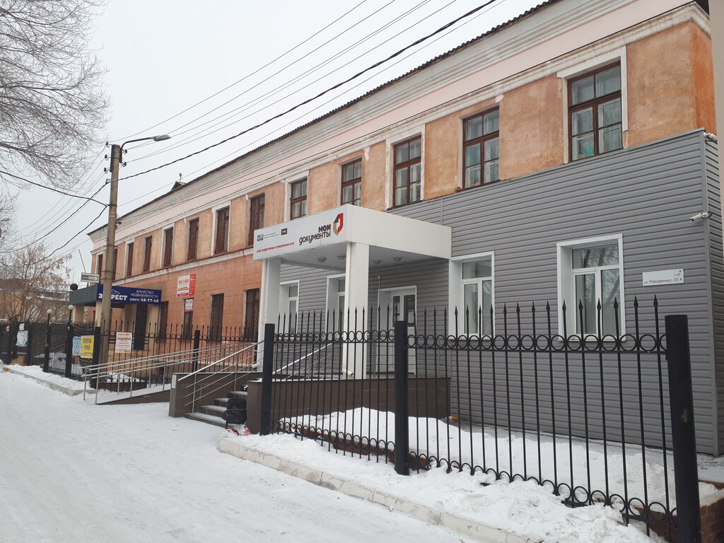 Ларгус орск кваркено номер