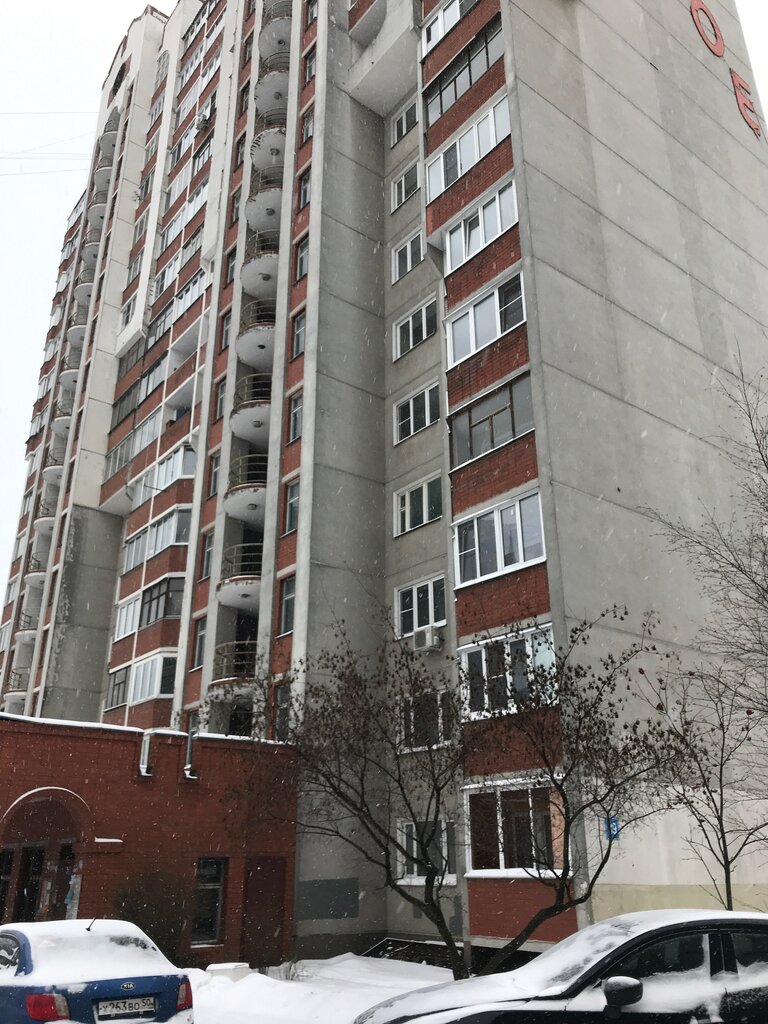 Partido político Ленинское районное отделение КПРФ, , foto