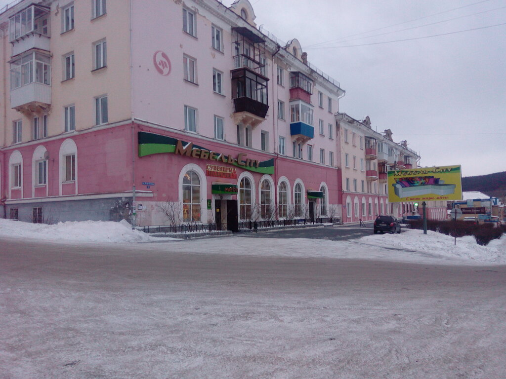 Мебельные Магазины Сатка