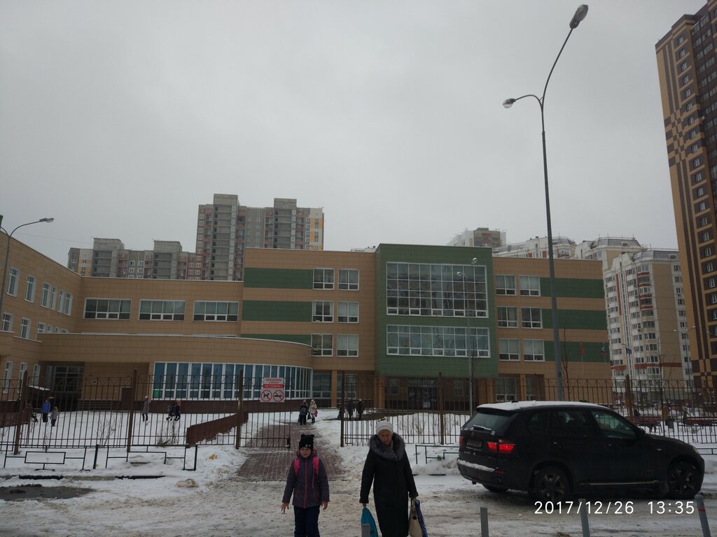 مدرسة Secondary School № 10 ، ، صورة