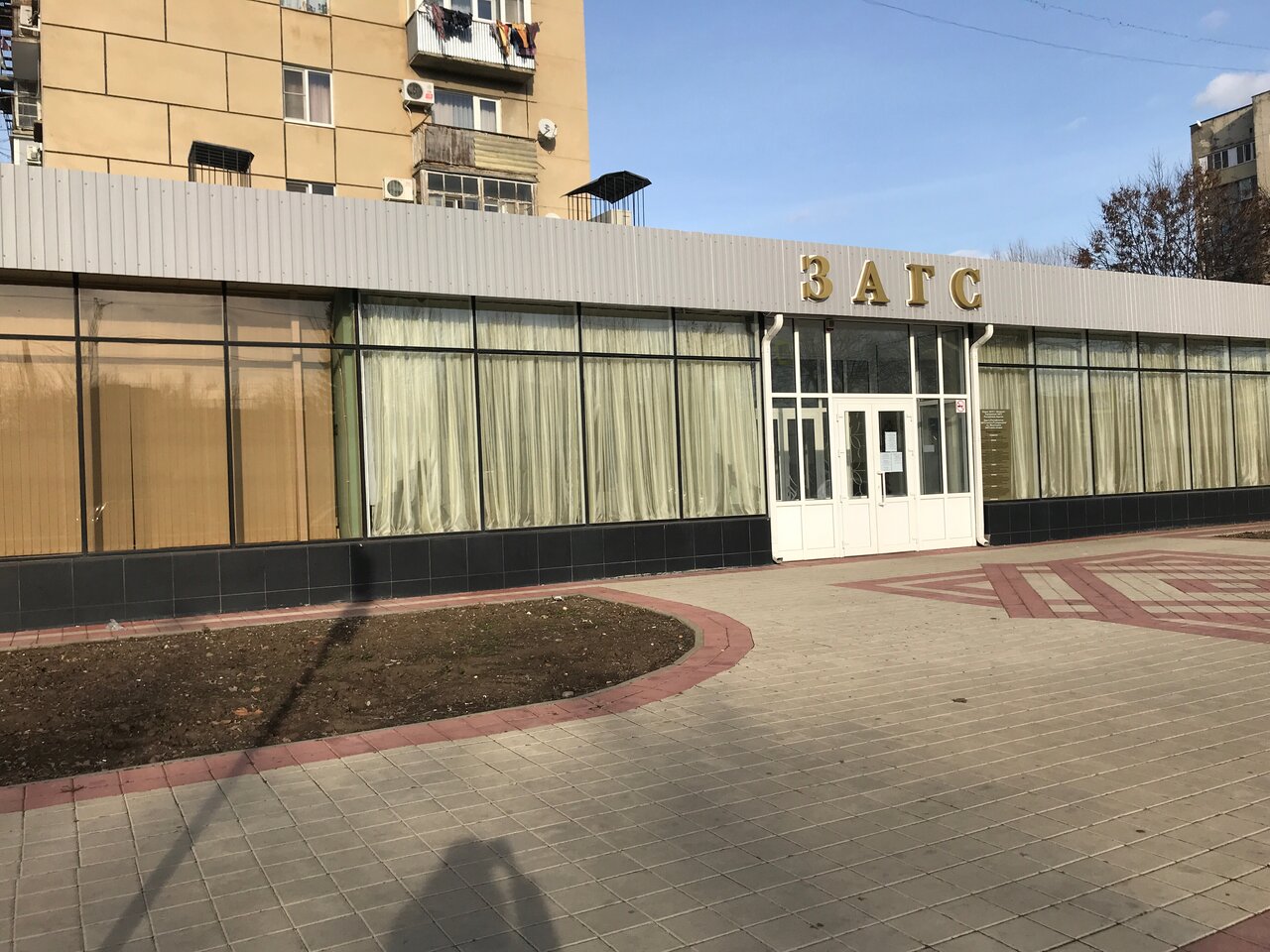 Фото: Отдел ЗАГС администрации Дзержинского района Волгограда, ЗАГС, просп. Марш