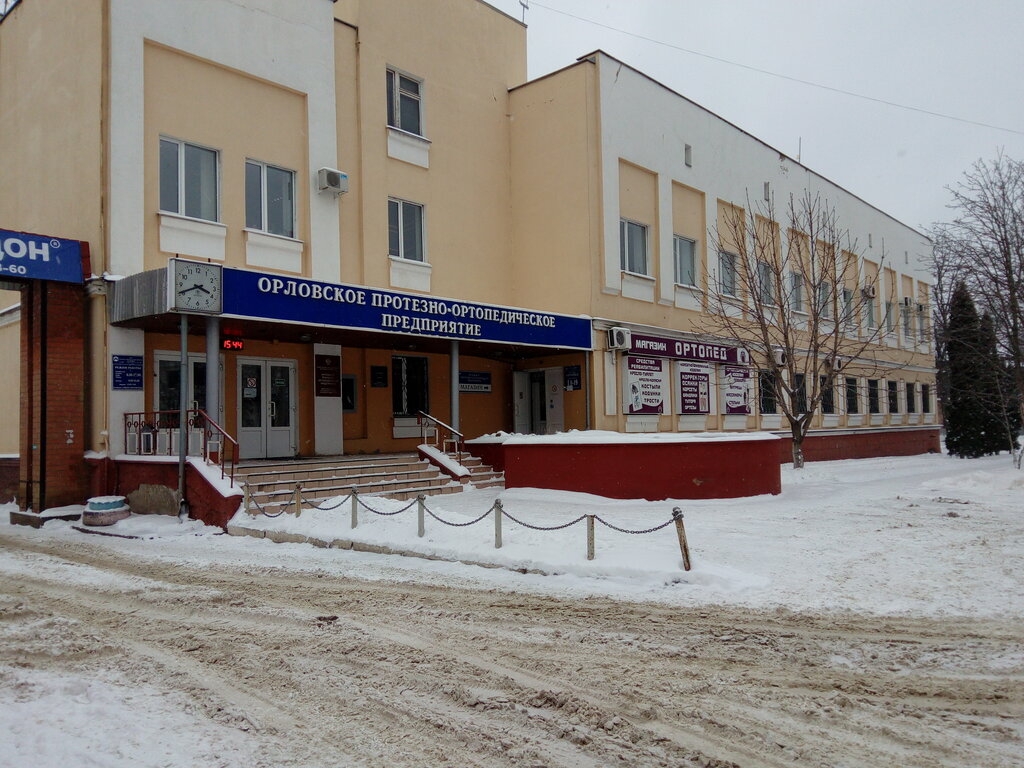 Government ministries, services Orlovskoye Protezno-ortopedicheskoye predpriyatiye, Orel, photo