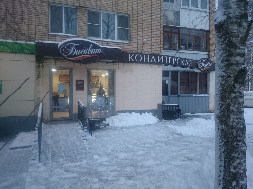 Магазин Бисквит Смоленск Сайт