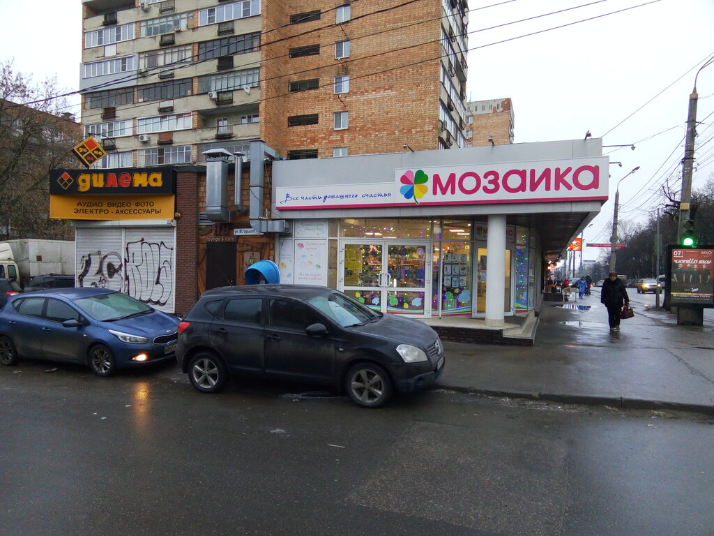 Магазин Мозаика Нижний Новгород Официальный Сайт