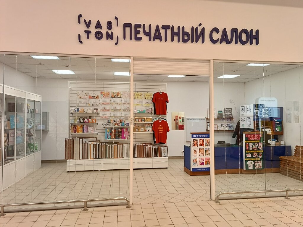 Vaston ижевск - Olphoto.ru