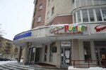 Ростинг (Пионерская ул., 12), турагентство в Могилёве